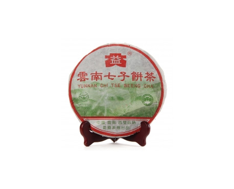 慈利普洱茶大益回收大益茶2004年彩大益500克 件/提/片